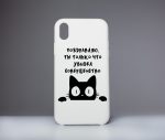 Чехол